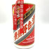 貴州茅台酒 マオタイ酒 天女ラベル 2023 500ml 53% KWEICHOW MOUTAI 【T1】