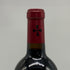 シャトー ド ボールガール ポムロール 2019 750ml 14.5% Chateau Beauregard Pomerol ボルドーワイン【S0】