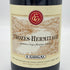 E.ギガル クローズ エルミタージュ ルージュ 2016 750ml 13% E.GUIGAL Crozes Hermitage フランスワイン【O2】
