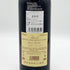 バローロ ヴィーニャ リオンダ リゼルヴァ マッソリーノ 2015 750ml 14.5% BAROLO VIGNA RIONDA RISERVA MASSOLINO イタリアワイン【S1】