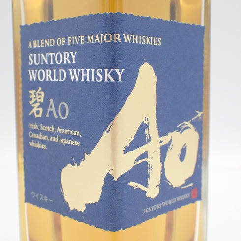 東京都限定◆サントリー AO 碧 シングル 350ml 43% SUNTORY 6本セット 同梱不可【SKU】