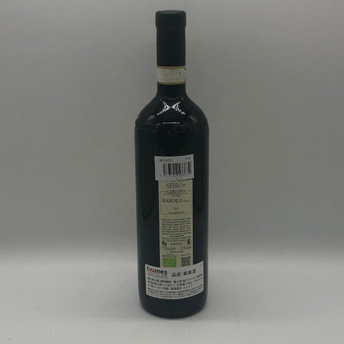 チェレット バローロ 2021 750ml 14.5% Ceretto Barolo イタリアワイン【O2】