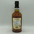 バルヴェニー12年 ダブルウッド 700ml The Balvenie Double Wood スコッチウイスキー【G0】