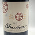 アルマヴィーヴァ コンチャ イ トロ バロン フィリップ ド ロスチャイルド 2021 750ml 15% ALMAVIVA CONCHA Y TORO&BARON PHILIPPE DE ROTHSCHILD 赤ワイン【W1】