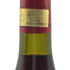 ドミニク ローラン シャルム シャンベルタン 1995 750ml 13.0% Dominique Laurent Charmes Chambertin Grand Cru ブルゴーニュワイン【A3】
