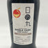 東京都限定◆木内酒造 日の丸 ウイスキー 3年 バーボンバレル 2030 700ml 48% HINOMARU WHISKY 【N4】