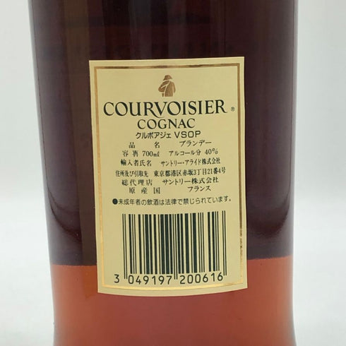 クルボアジェ VSOP ファインシャンパーニュ スリムボトル 700ml 40% COURVOISIER FINE CHAMPAGNE コニャック【C4】