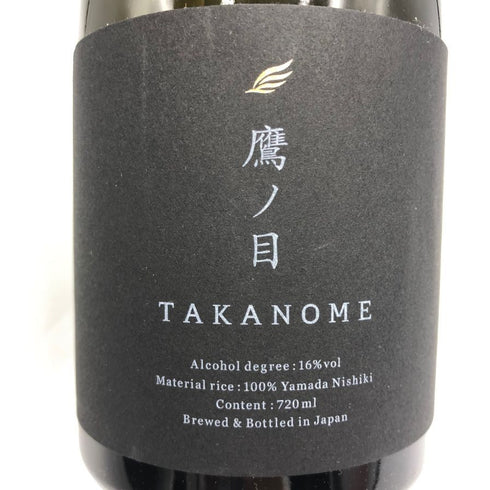 鷹ノ目 TAKANOME 2022年12月 720ml 16% 日本酒- 純米酒【A3】