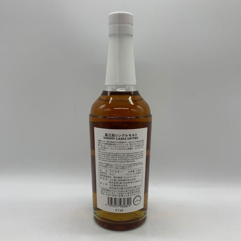 東京都限定◆嘉之助蒸溜所 シングルモルト シェリーカスク ヴァッテド 700ml 48% KANOSUKE 【X1】