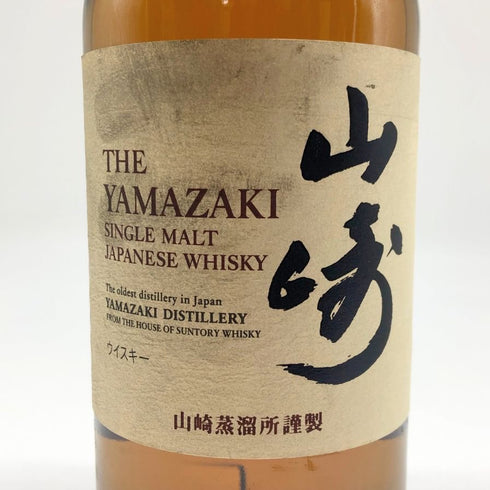 東京都限定◆サントリー 山崎 シングルモルト NV 700ml 43% SUNTORY YAMAZAKI 【S4】