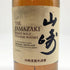 東京都限定◆サントリー 山崎 シングルモルト NV 700ml 43% SUNTORY YAMAZAKI 【S4】
