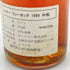 シャトー リューセック 1989 375ml 14.5% CHATEAU RIEUSSEC 白ワイン【M2】