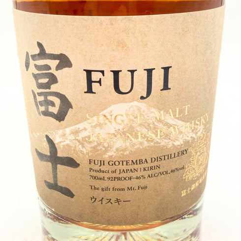東京都限定◆キリン 富士御殿場蒸溜所 富士 シングルモルト ウイスキー 700ml 46% KIRIN FUJI GOTEMBA DISTILLERY 【N】