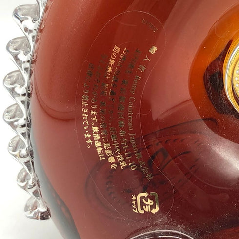 レミーマルタン ルイ13世 ザ クラシック 700ml 40% REMY MARTIN LOUIS XIII THE CLASSIC ブランデー【同梱不可】【Y0】