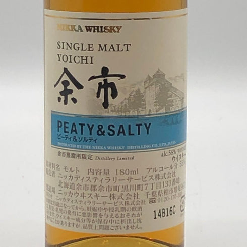 東京都限定◆ニッカ 余市 ピーティ&ソルティ 180ml 55% NIKKA 【D3】