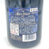 メアリースチュアート ブリュット 750ml 12% Marie Stuart【SKU】