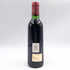 シャトー ローザン セグラ 1988 375ml 12.5% CHATEAU RAUSAN-SEGLA ボルドーワイン【M1】