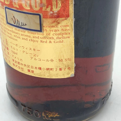 レッド&ゴールド 15年 750ml 50.5% RED & GOLD バーボン【Y1】