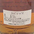 キングスバリー オーセンティック バルバドス ラム 14年 2006 700ml 64.6% Kingsbury’s ラム酒【U0】