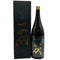 高木酒造 十四代 純米大吟醸 極上諸白 1800ml 15% 2025年 JUYONDAI 日本酒- 純米大吟醸酒【I4】