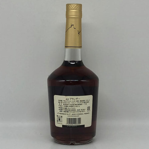 ヘネシー ベリースペシャル コニャック 700ml 40% Hennessy VERY SPECIAL コニャック【O2】
