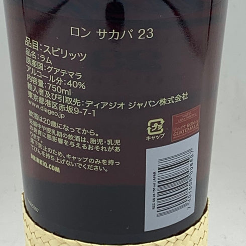ロン サカパ センテナリオ 23年 ソレラ グラン レゼルヴァ 750ml 40% RON ZACAPA Centenario Solera Grand Reserva ラム酒【R】