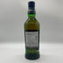 バランタイン 17年 700ml 40% 国内正規品 BALLANTINE'S スコッチウイスキー【G2】