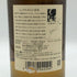 東京都限定◆ニッカ 余市 シングルモルト 700ml 45% NIKKA 【B4】