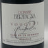 ドメーヌ ベルターニャ ヴージョ プルミエクリュ クロ ド ラ ペリエール 2017 750ml 13.5% Domaine Bertagna Vougeot Clos de la Perriere Premier Cru ブルゴーニュワイン【K1】