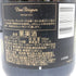 ドンペリニヨン ブリュット 白 2015 750ml 12.5% Dom Perignon Brut シャンパン【I2】