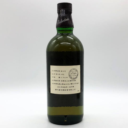 バランタイン 17年 ベリーオールド 青青紋章 750ml 43% Ballantine's スコッチウイスキー【P0】