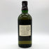 バランタイン 17年 ベリーオールド 青青紋章 750ml 43% Ballantine's スコッチウイスキー【P0】