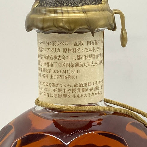 ブラントン シングルバレル 2023 750ml 46.5% Blanton's SINGLE BARREL 【SKU】