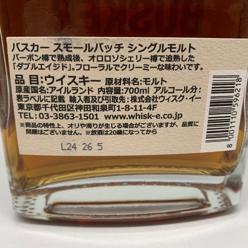 バスカー スモールバッチ No.1 700ml 46.3% BUSKER アイリッシュウイスキー【Q4】