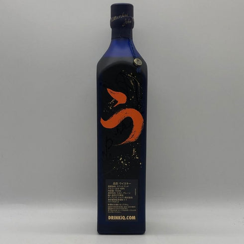 ジョニーウォーカー ブルーラベル エルーシブ うま味 by KEI KOBAYASHI 750m 43% JOHNNIE WALKER スコッチウイスキー【A2】