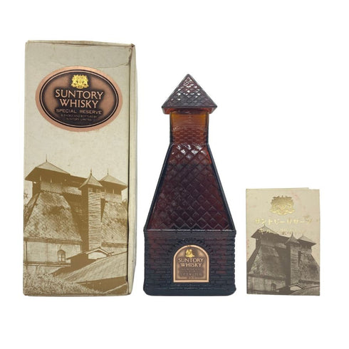 東京都限定◆サントリー リザーブ キルン型ボトル 760ml 43% 【H1】