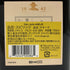 ドンフリオ アネホ 750ml 38% DONJULIO ANEJO テキーラ【L4】