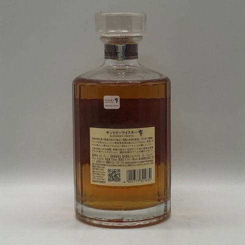 東京都限定◆サントリー 響 ブレンダーズチョイス 700ml 43% SUNTORY BLENDER'S CHOICE ホログラムシール付き 【E2】