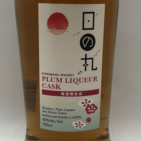 木内酒造 日の丸 プラムリキュールカスク 梅酒樽熟成 700ml 43% リキュール【D1】