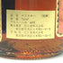 エクスカリバー12年 ウイスキー 43% 760ml EXCALIBUR スコッチウイスキー【R1】
