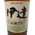 東京都限定◆ニッカ 伊達 ブレンデッド ウイスキー 700ml 43% NIKKA DATE 【A5】