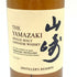東京都限定◆サントリー 山崎 シングルモルト NV 700ml 43% 海外流通版 SUNTORY YAMAZAKI 【B】