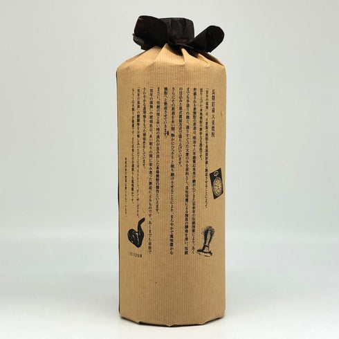 百年の孤独 720ml 40% 黒木本店 焼酎(麦)【S2】