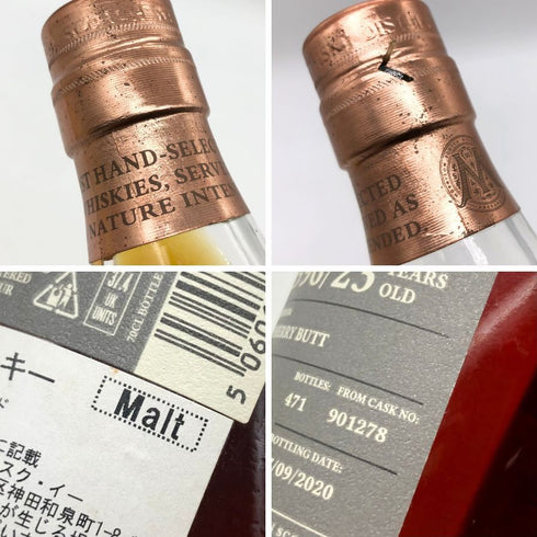 ボウモア 23年 1996 カーンモア セレブレーション オブ ザ カスク 700ml 53.4% BOWMORE スコッチウイスキー【X】