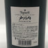 東京都限定◆戸河内プレミアム ブレンデッド ウイスキー 700ml 40% Togouchi 【U0】