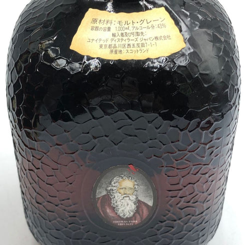 グランド オールドパー 12年 デラックス 1000ml 43% Grand Old Parr De Luxe スコッチウイスキー【C1】