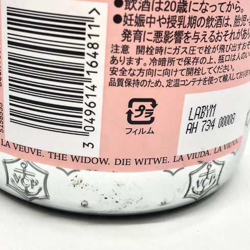 ヴーヴ クリコ ロゼ リッチ 750ml 12% Veuve Clicquot Rich Rose シャンパン【N4】