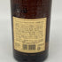 東京都限定◆サントリー 山崎 12年 ピュアモルト 響マーク 750ml 43% SUNTORY PURE MALT YAMAZAKI 【V1】