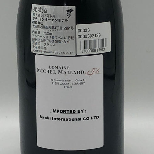 ドメーヌ ミシェルマラール コルトン グランクリュ レナルド 2013 750ml 13% Domaine Michel Mallard Corton Grand Cru Les Renardes 【P1】