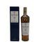 ザ マッカラン 12年 ダブルカスク 700ml 40% The MACALLAN 箱付 スコッチウイスキー【Y0】